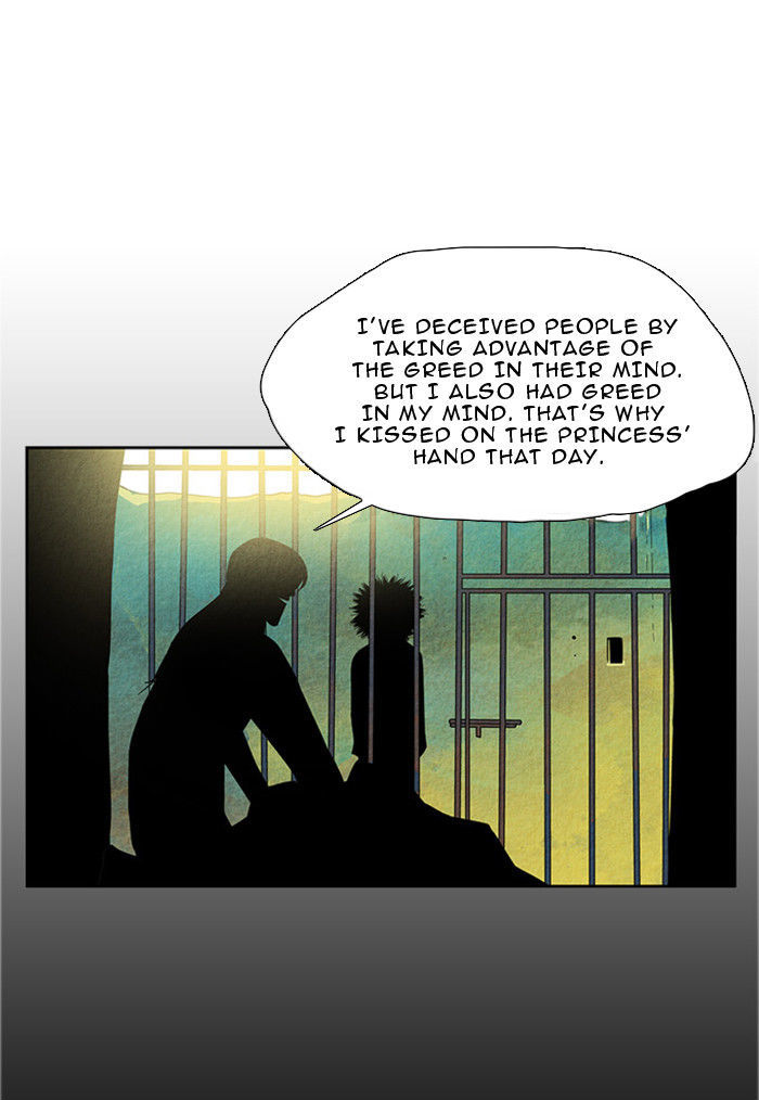 Aisopos Chapter 18 page 12 - Chapter 18 : The Errand Boy in Prison (10)