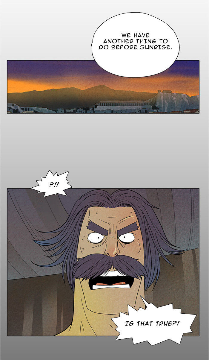 Aisopos Chapter 18 page 31 - Chapter 18 : The Errand Boy in Prison (10)