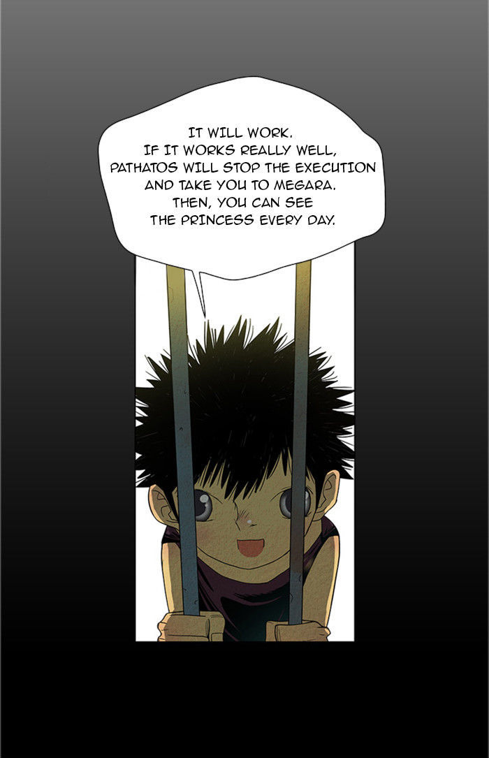 Aisopos Chapter 19 page 15 - Chapter 19 : The Errand Boy in Prison (11)