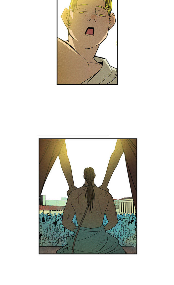 Aisopos Chapter 19 page 32 - Chapter 19 : The Errand Boy in Prison (11)