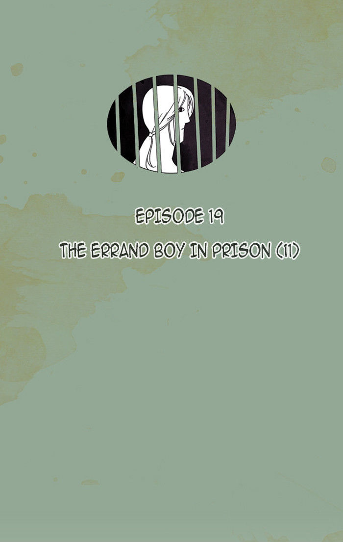 Aisopos Chapter 19 page 4 - Chapter 19 : The Errand Boy in Prison (11)