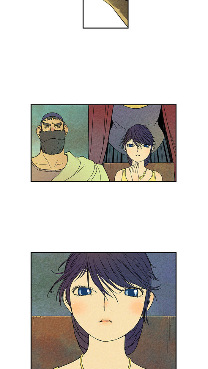 Aisopos Chapter 19 page 42 - Chapter 19 : The Errand Boy in Prison (11)