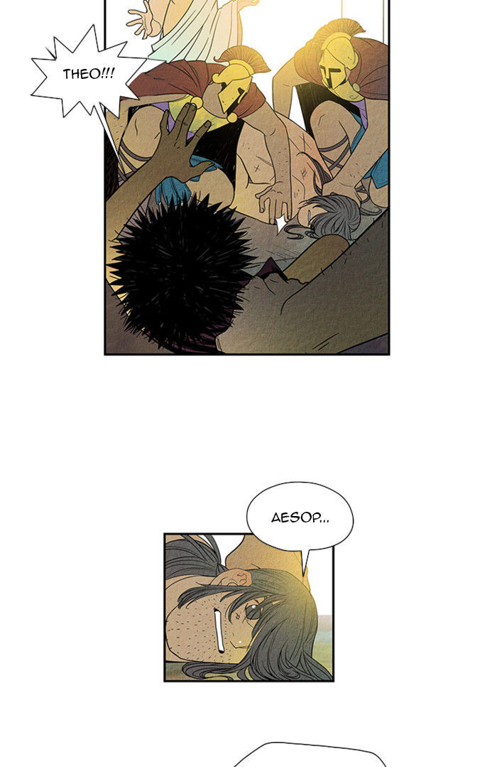 Aisopos Chapter 19 page 47 - Chapter 19 : The Errand Boy in Prison (11)
