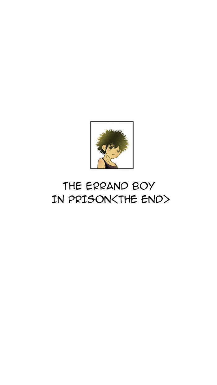 Aisopos Chapter 19 page 65 - Chapter 19 : The Errand Boy in Prison (11)