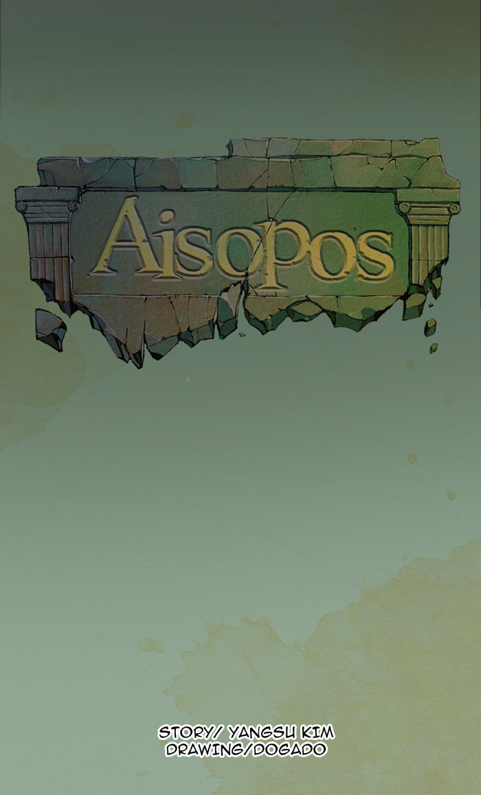 Aisopos Chapter 22 page 13 - Chapter 22 : The Lion's Den (3)