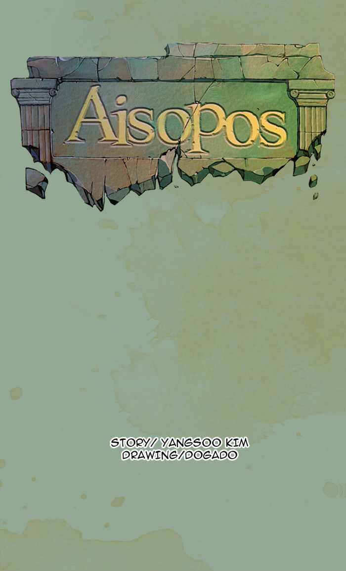 Aisopos Chapter 23 page 8 - Chapter 23 : The Lion's Den (4)