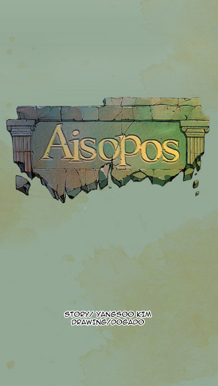 Aisopos Chapter 24 page 12 - Chapter 24 : The Lion's Den (5)