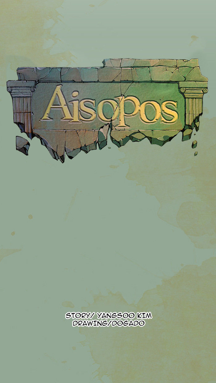 Aisopos Chapter 25 page 13 - Chapter 25 : The Lion's Den (6)