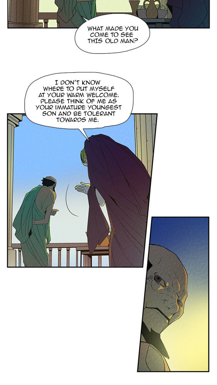 Aisopos Chapter 30 page 36 - Chapter 30 : The Great Failure (1)