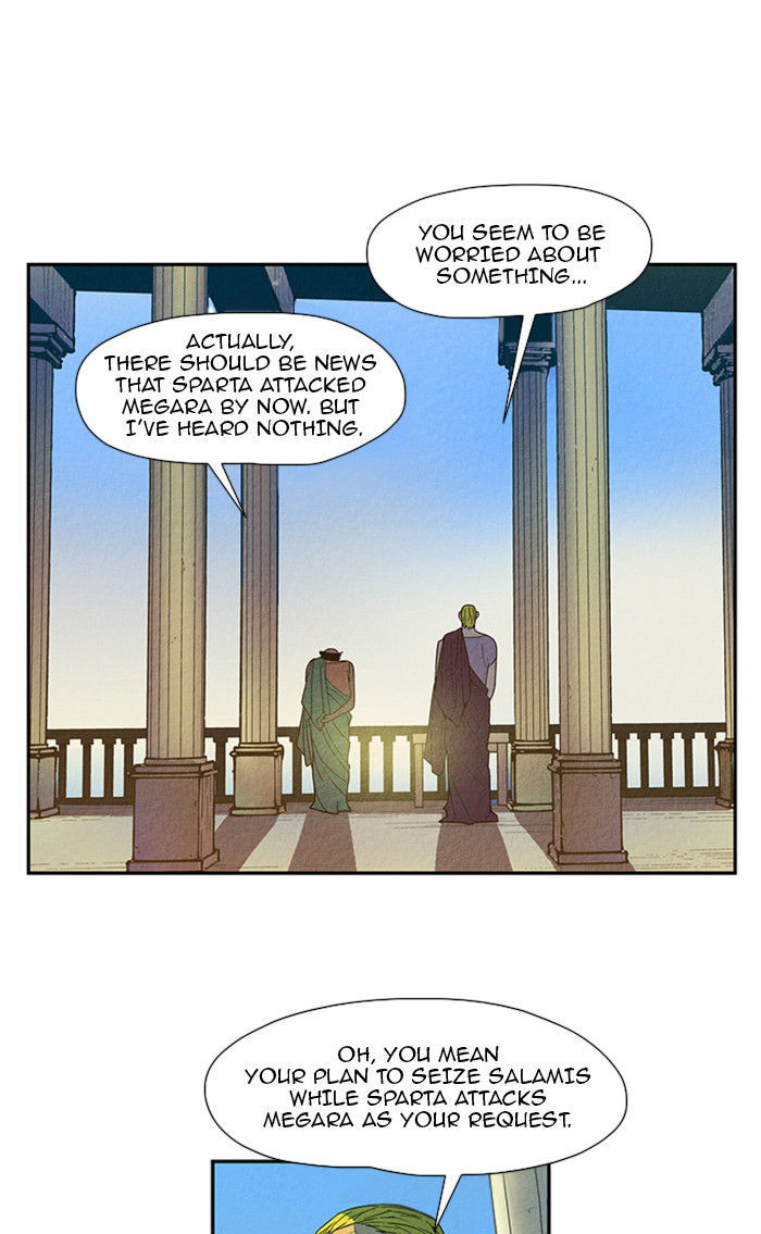 Aisopos Chapter 30 page 37 - Chapter 30 : The Great Failure (1)