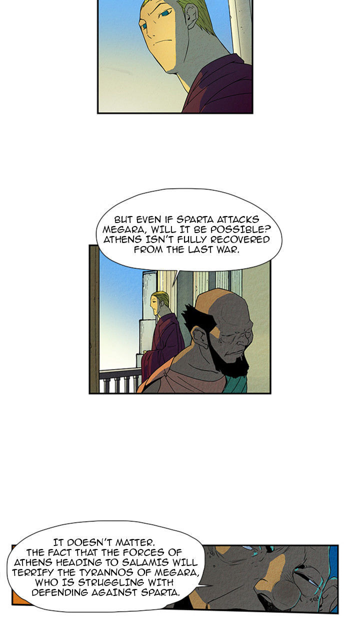 Aisopos Chapter 30 page 38 - Chapter 30 : The Great Failure (1)