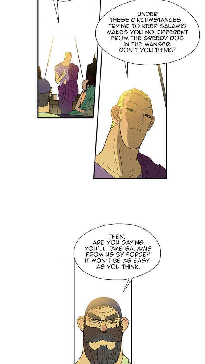 Aisopos Chapter 31 page 27 - Chapter 31 : The Great Failure (2)