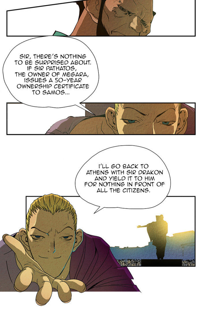 Aisopos Chapter 31 page 33 - Chapter 31 : The Great Failure (2)