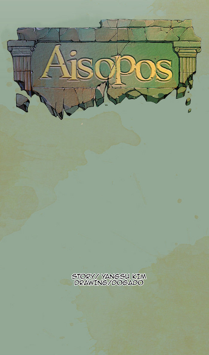 Aisopos Chapter 31 page 5 - Chapter 31 : The Great Failure (2)