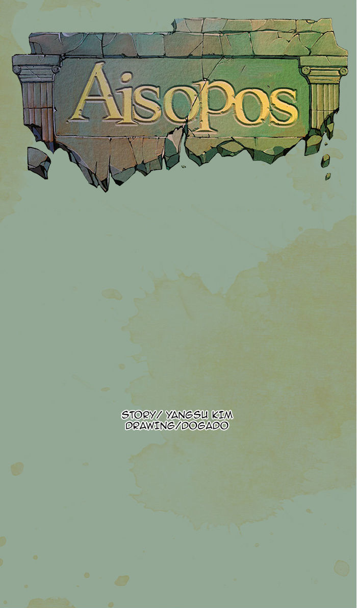 Aisopos Chapter 37 page 7 - Chapter 37 : The Great Failure (8)