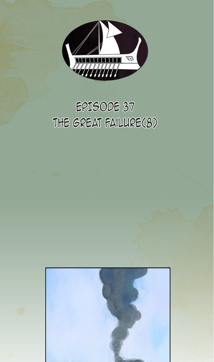 Aisopos Chapter 37 page 8 - Chapter 37 : The Great Failure (8)