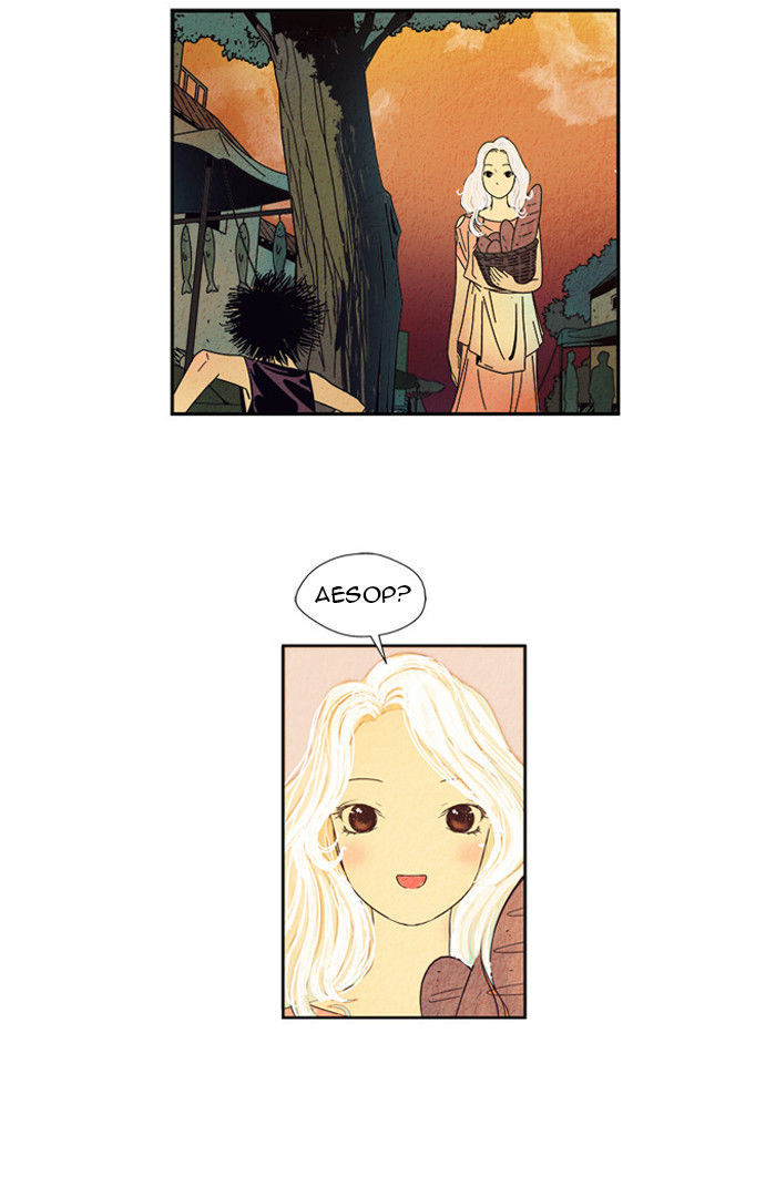 Aisopos Chapter 4 page 46 - Chapter 4 : The Clown and the Sun (4)