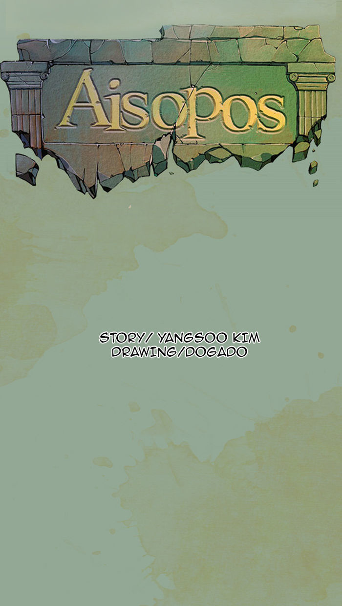 Aisopos Chapter 42 page 20 - Chapter 42 : The Delusion of a Wolf (4)
