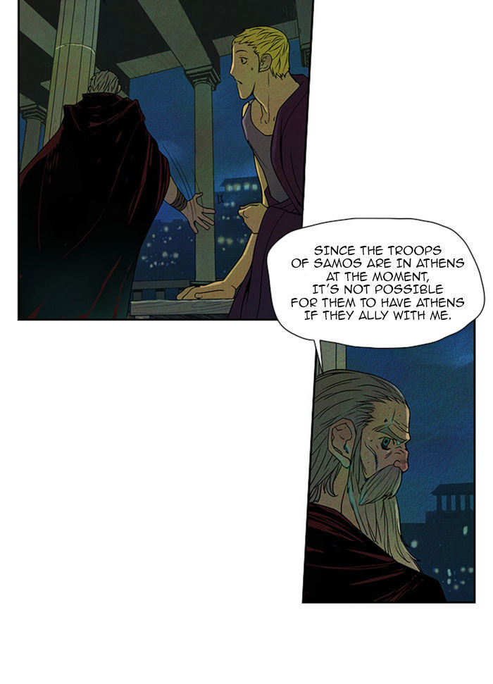 Aisopos Chapter 42 page 26 - Chapter 42 : The Delusion of a Wolf (4)