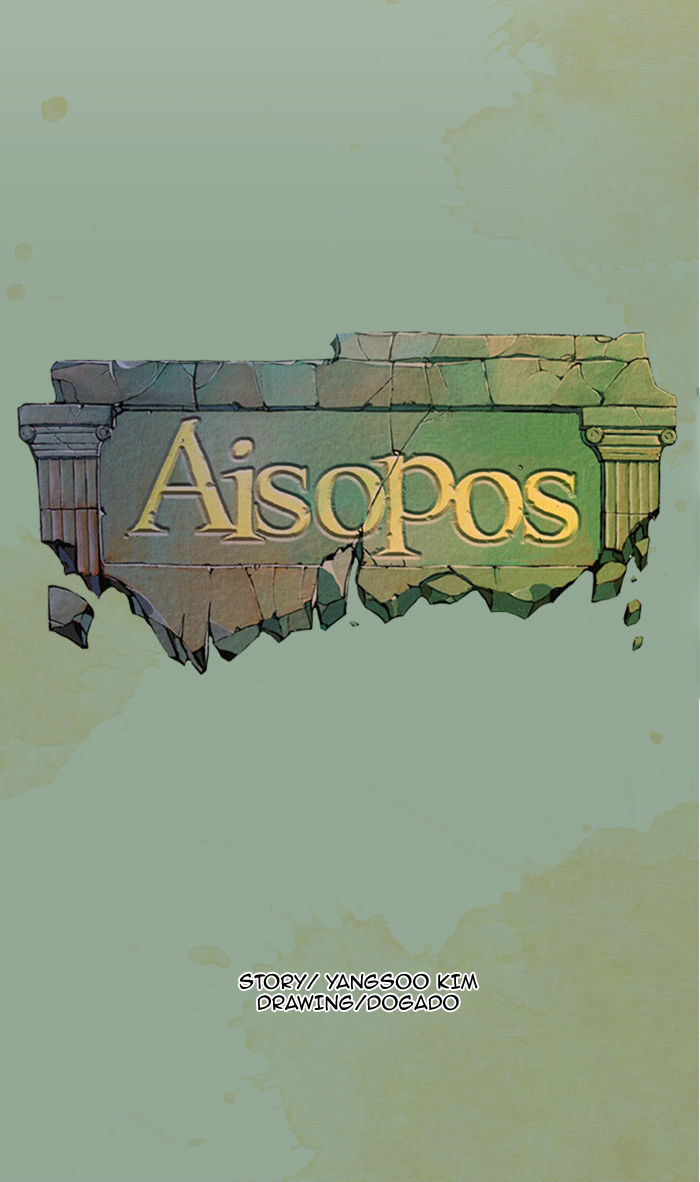 Aisopos Chapter 43 page 18 - Chapter 43 : The Delusion of a Wolf (5)