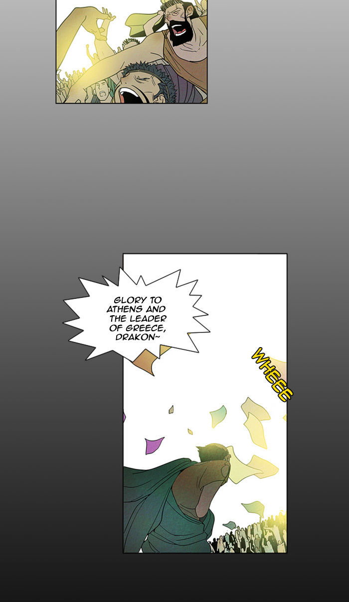 Aisopos Chapter 45 page 25 - Chapter 45 : The Fox and the Ticks (1)