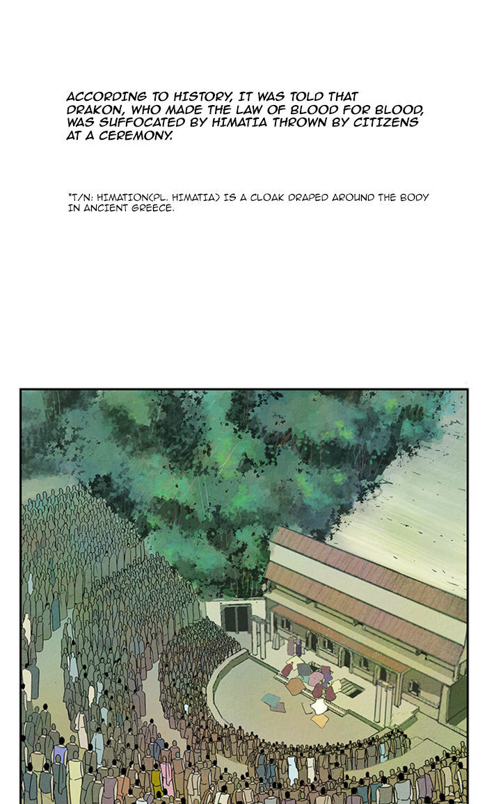Aisopos Chapter 45 page 32 - Chapter 45 : The Fox and the Ticks (1)