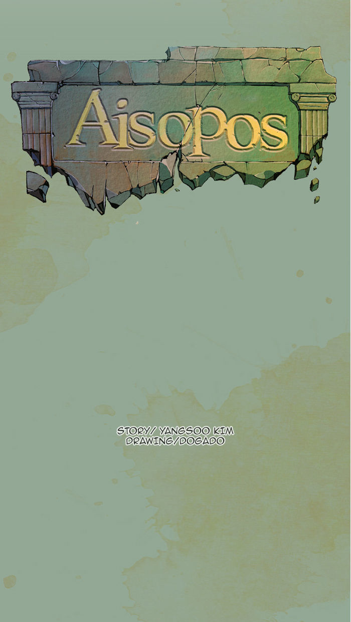 Aisopos Chapter 47 page 14 - Chapter 47 : The Fox and the Ticks (3)