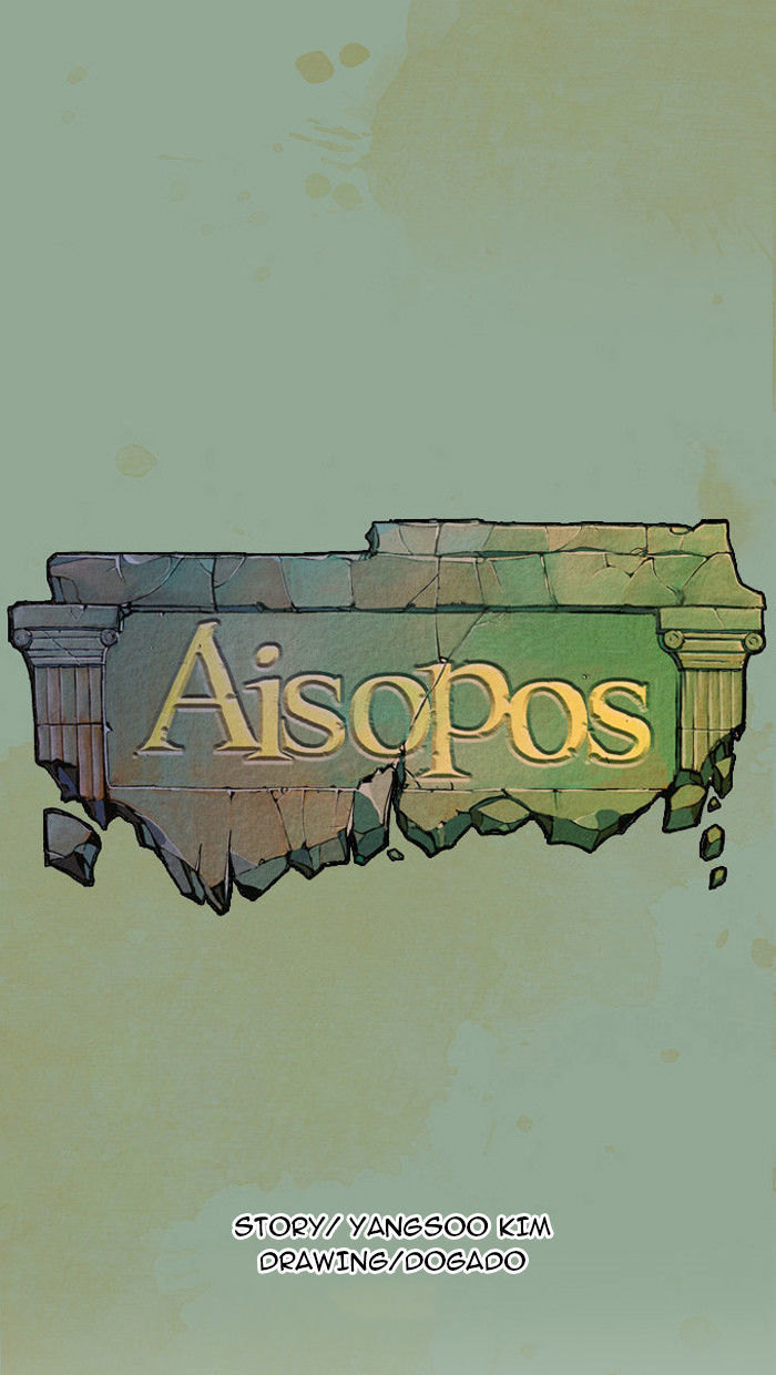 Aisopos Chapter 5 page 5 - Chapter 5 : The Fox and the Crane (1)