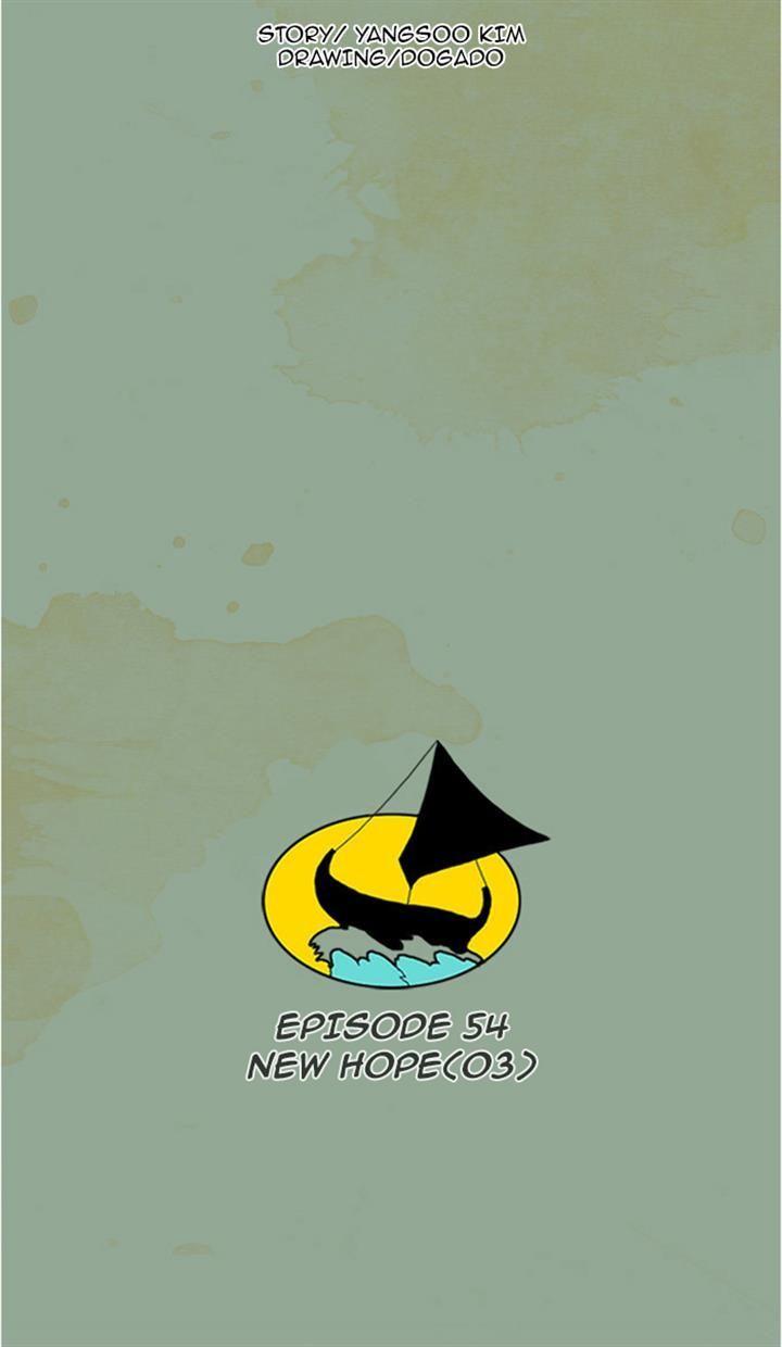 Aisopos Chapter 54 page 27 - Chapter 54 : New Hope (3)