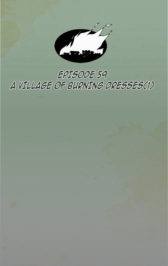 Aisopos Chapter 59 page 17 - Chapter 59 : A Village of Burning Dresses (1)