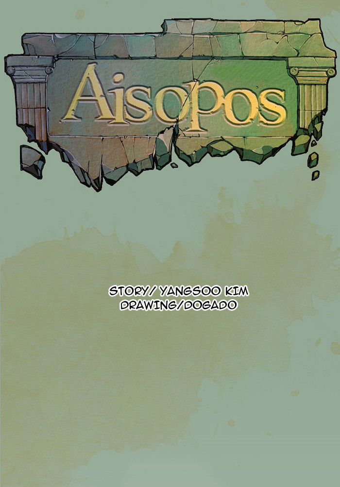 Aisopos Chapter 6 page 6 - Chapter 6 : The Fox and the Crane (2)