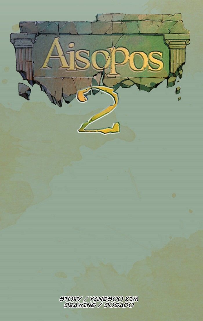 Aisopos Chapter 61 page 11 - Chapter 61 : A Village of Burning Dresses (3)