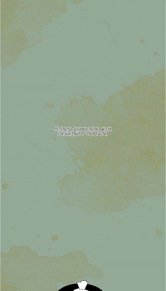 Aisopos Chapter 63 page 5 - Chapter 63