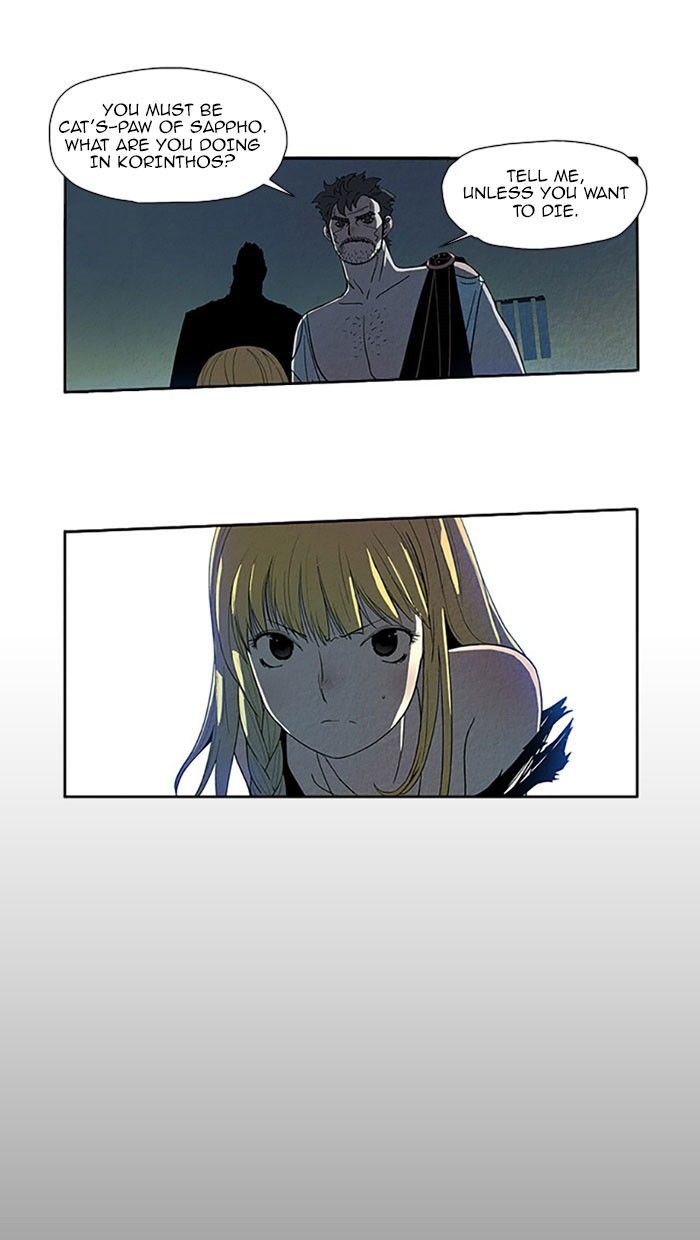 Aisopos Chapter 64 page 1 - Chapter 64