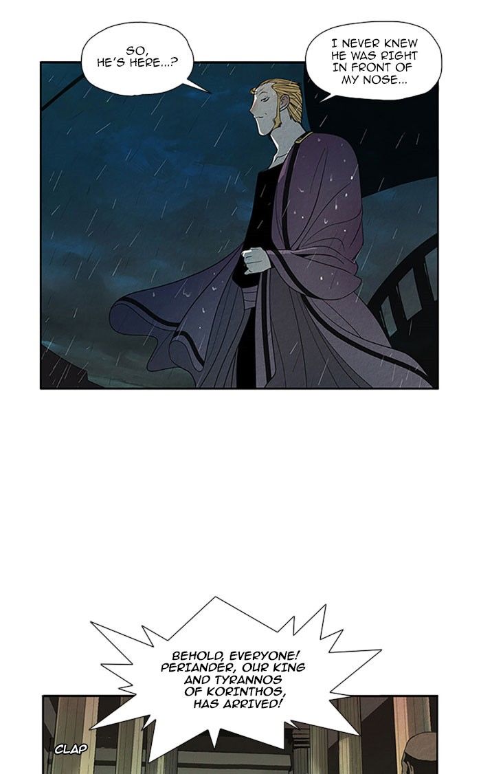 Aisopos Chapter 64 page 14 - Chapter 64