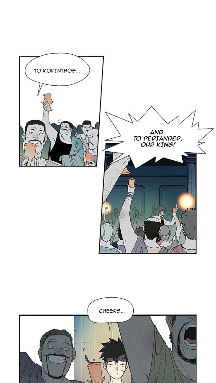 Aisopos Chapter 64 page 22 - Chapter 64