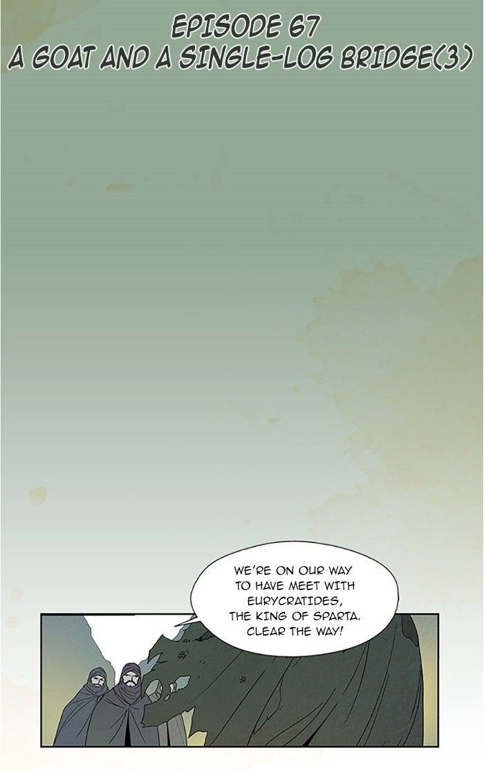 Aisopos Chapter 68 page 10 - Chapter 68