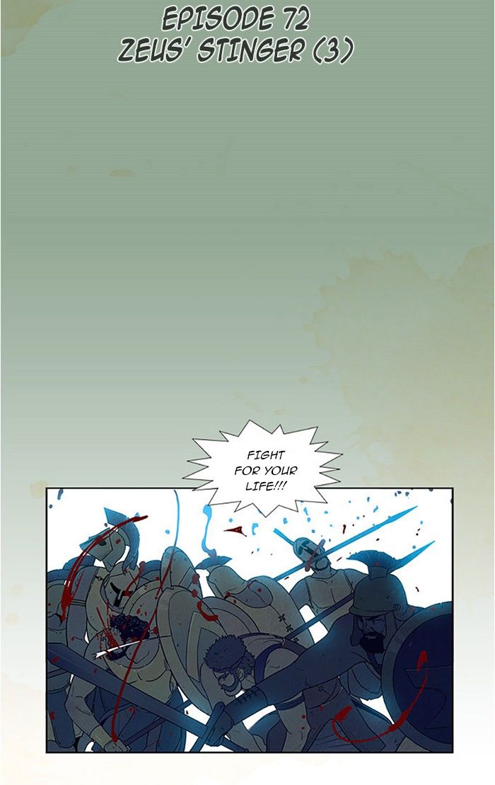 Aisopos Chapter 72 page 7 - Chapter 72