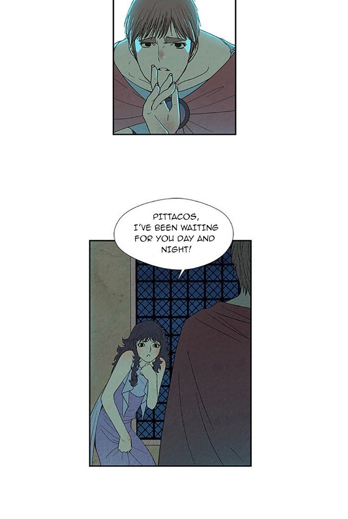 Aisopos Chapter 78 page 32 - Chapter 78