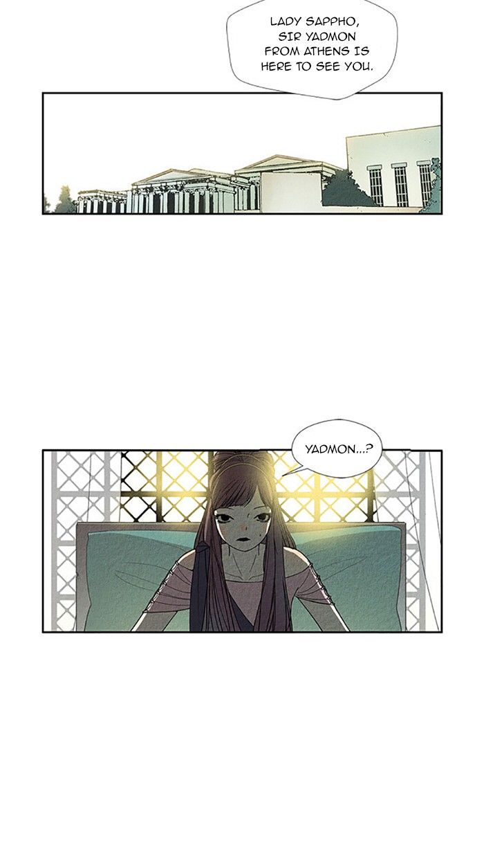 Aisopos Chapter 79 page 25 - Chapter 79