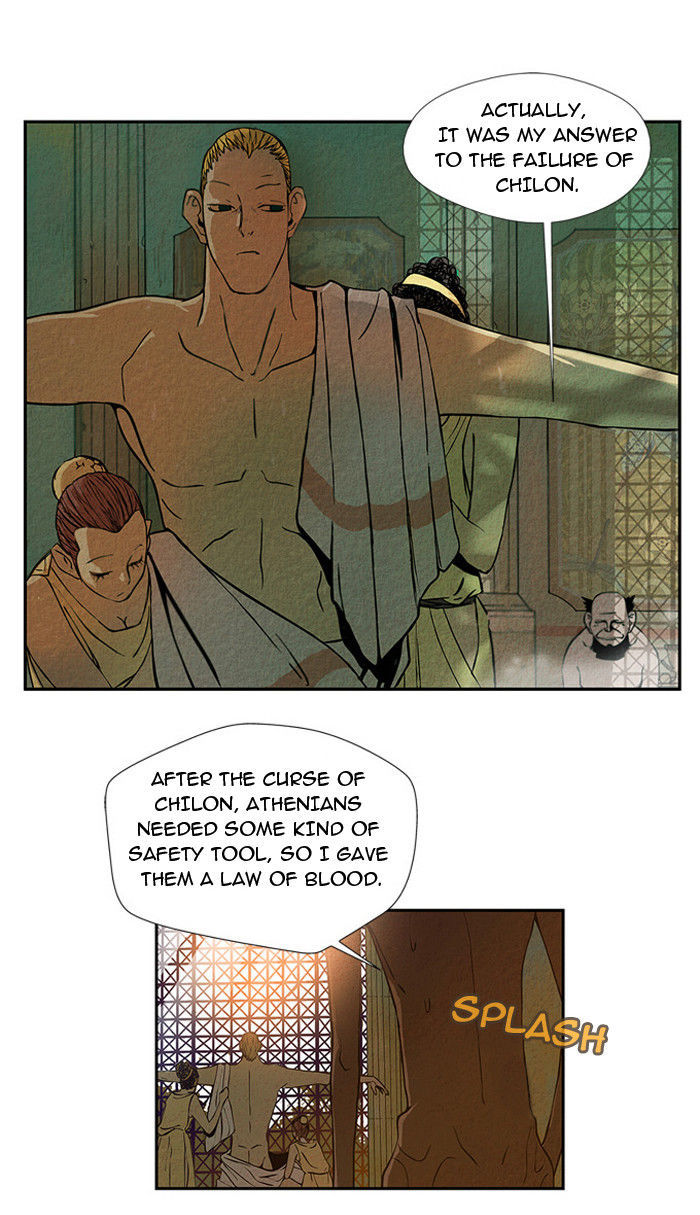 Aisopos Chapter 8 page 16 - Chapter 8 : The Fox and the Crane (4)