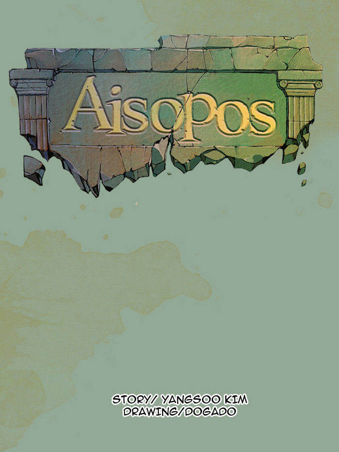 Aisopos Chapter 8 page 7 - Chapter 8 : The Fox and the Crane (4)