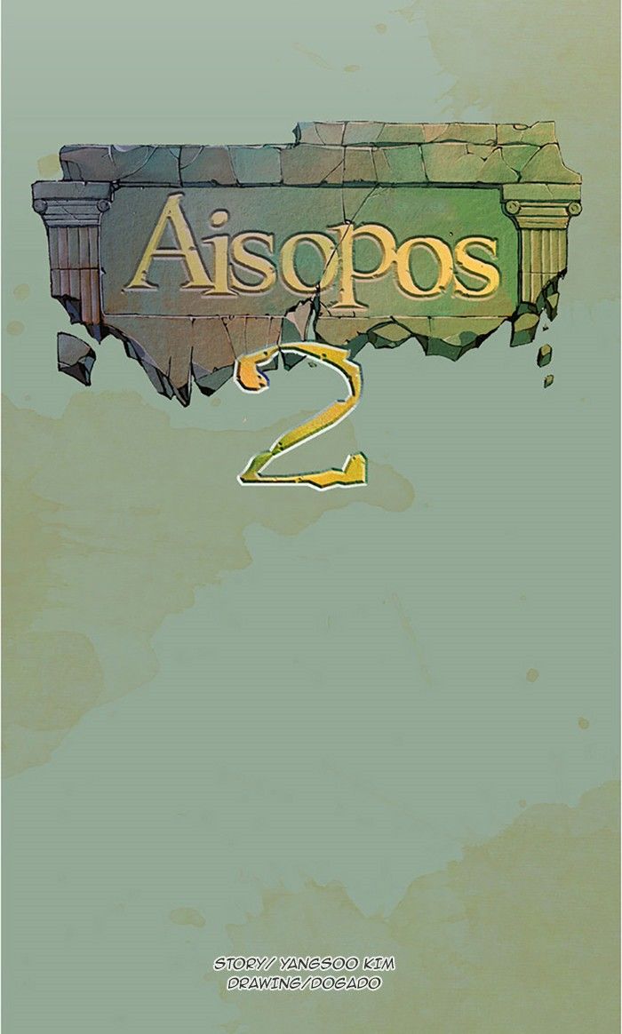 Aisopos Chapter 82 page 9 - Chapter 82