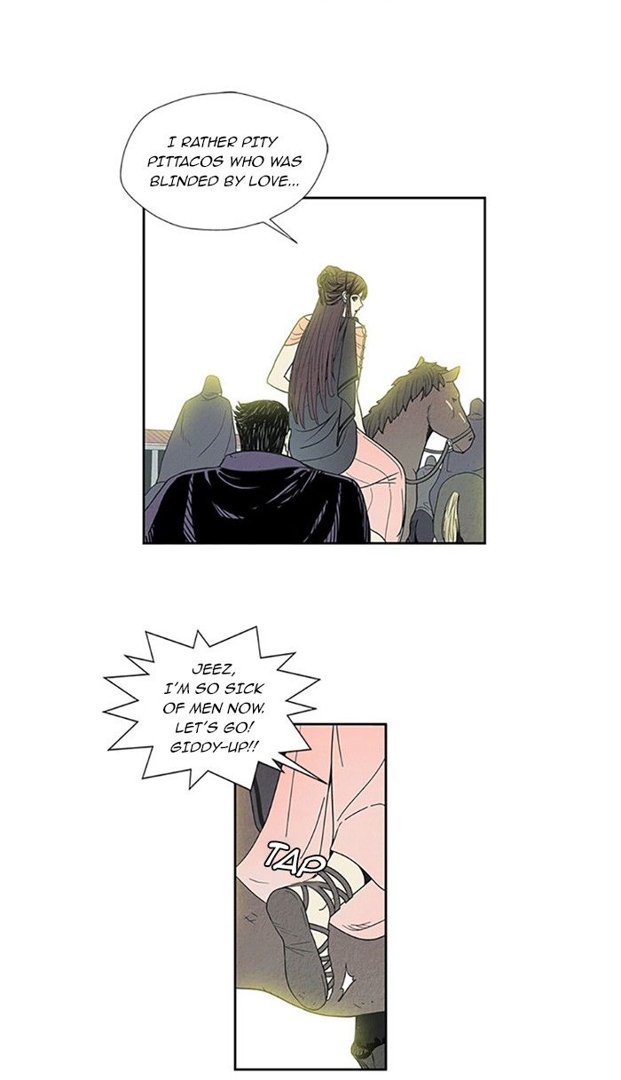Aisopos Chapter 84 page 33 - Chapter 84