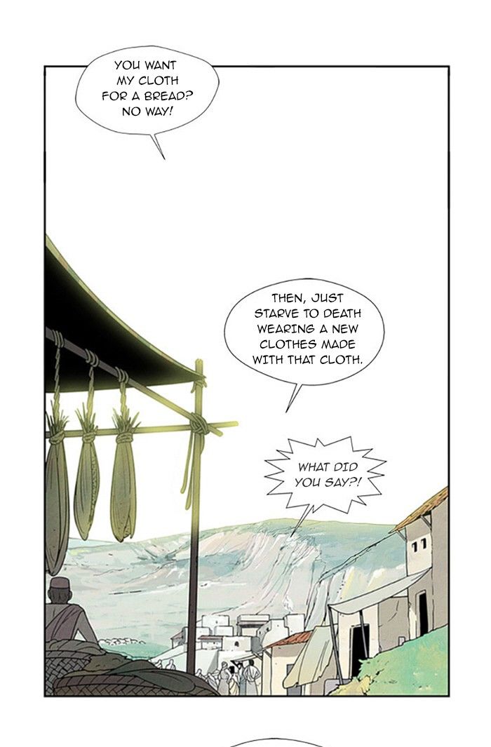 Aisopos Chapter 87 page 1 - Chapter 87