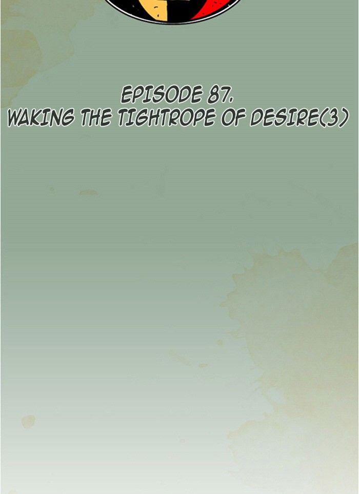 Aisopos Chapter 87 page 14 - Chapter 87
