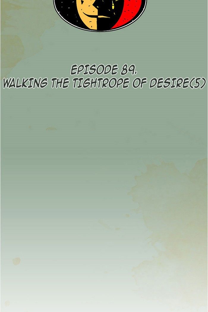Aisopos Chapter 89 page 15 - Chapter 89