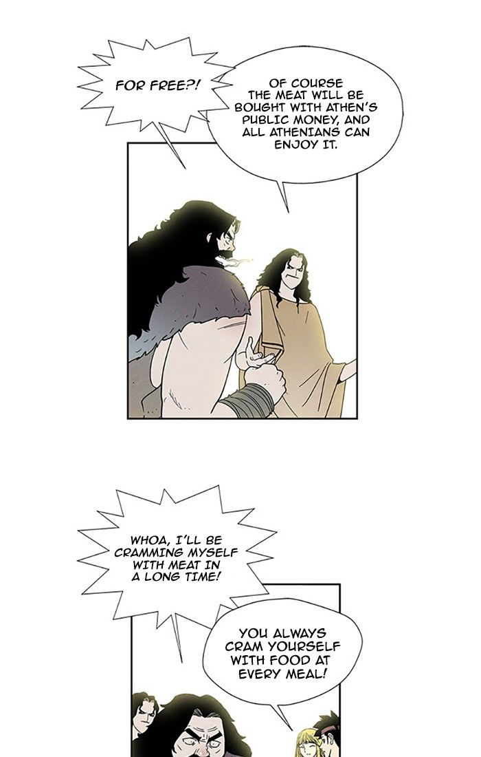 Aisopos Chapter 90 page 33 - Chapter 90