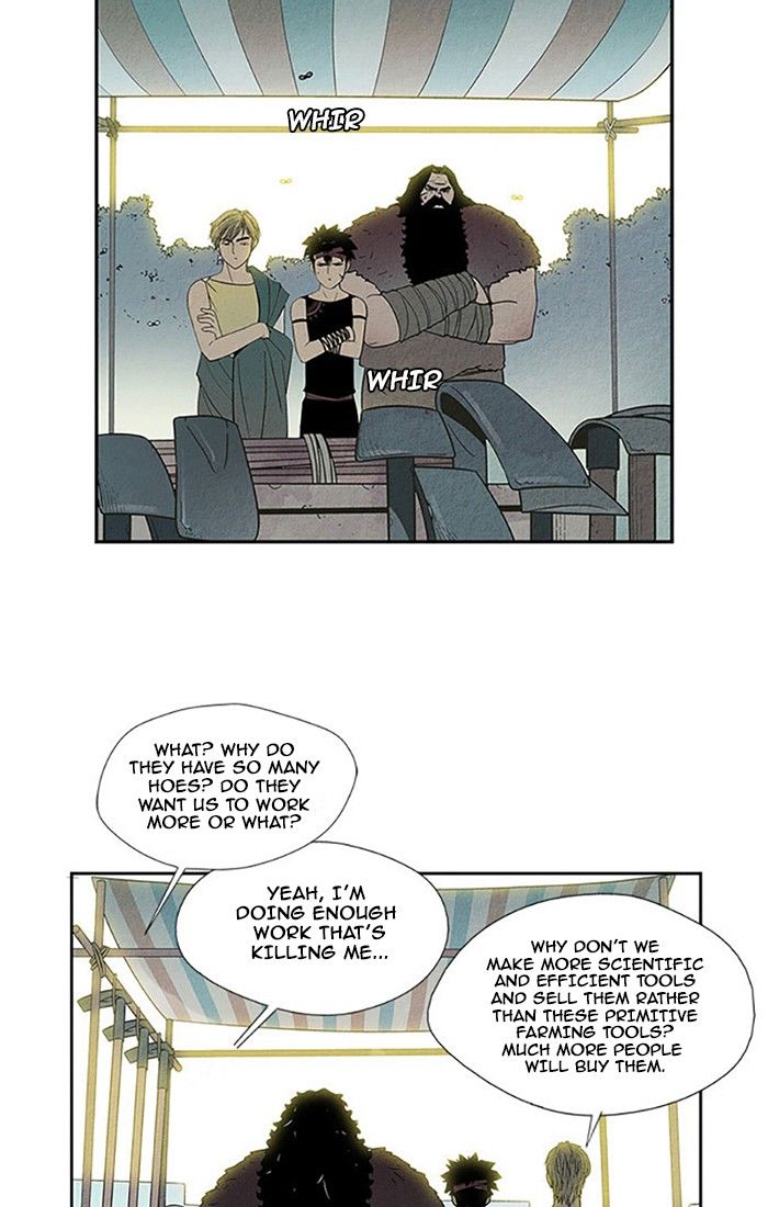 Aisopos Chapter 90 page 5 - Chapter 90