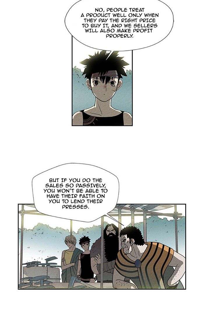 Aisopos Chapter 90 page 7 - Chapter 90